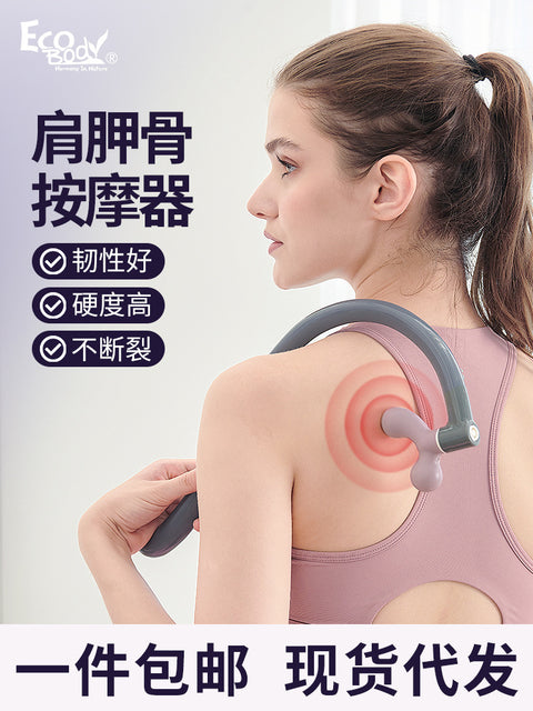 Purivelle BackReach – Massagehaken für Rücken, Schulter & Nacken